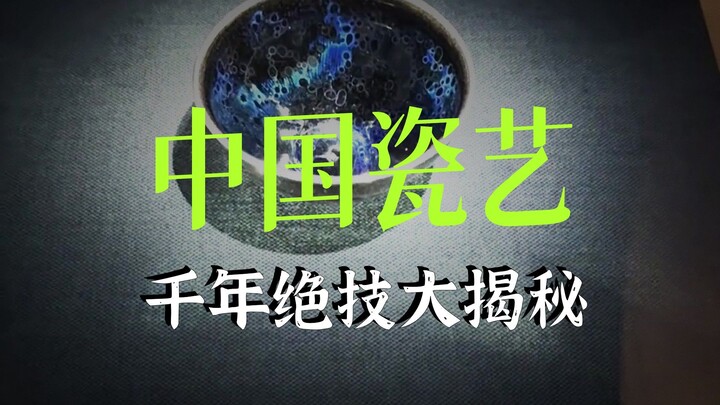 Sharing a科普 guide to several top-tier porcelain varieties—each one a true treasure!