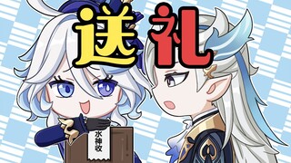 温迪：我真谢谢你啊！旅行者！