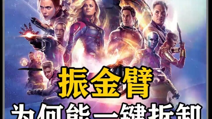 Did You Know the Winter Soldier’s Vibranium Arm Has a One-Click Detach Feature?