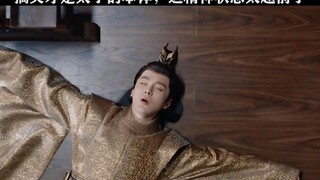 ฟานเซียน: สภาพจิตใจของเจ้าชายน่าทึ่งจริงๆ!