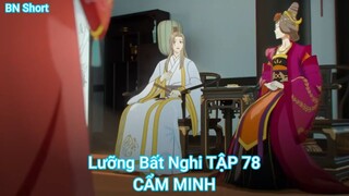 Lưỡng Bất Nghi TẬP 78-CẨM MINH