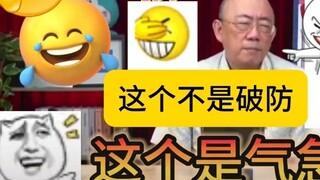 Wanwan Guo Zhengliang đang lo lắng