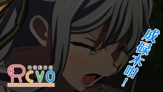 【RCVO颂粤人偶】TVB八点档 仙 台 大 战【AveMujica粤语配音】