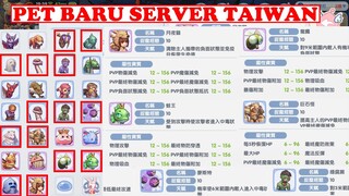 PET BARU SERVER TAIWAN! APAKAH LEBIH KUAT DARI PET LAMA? Ragnarok X Next Generation ROX