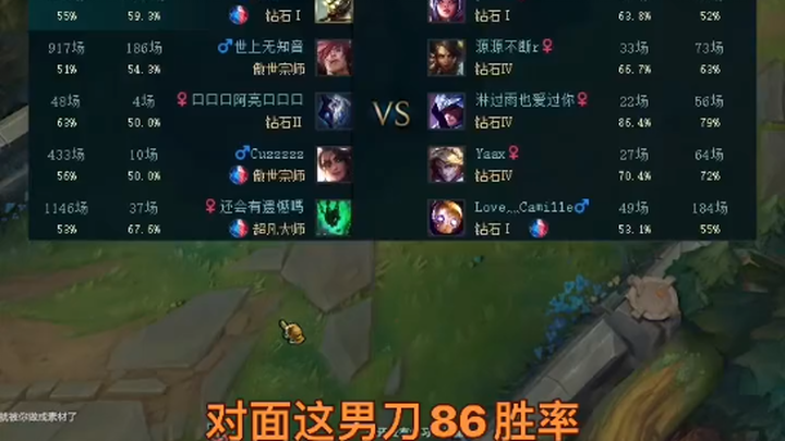 【ملك السيف، سلحفاة الجيتسون】 نسبة فوزه ضد مقاتل الخنجر في المنافسات العادية تبلغ 86%، وفي التصنيف ال