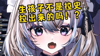 生小孩不都是拉💩拉出来的吗？这就是上课不听讲的后果！