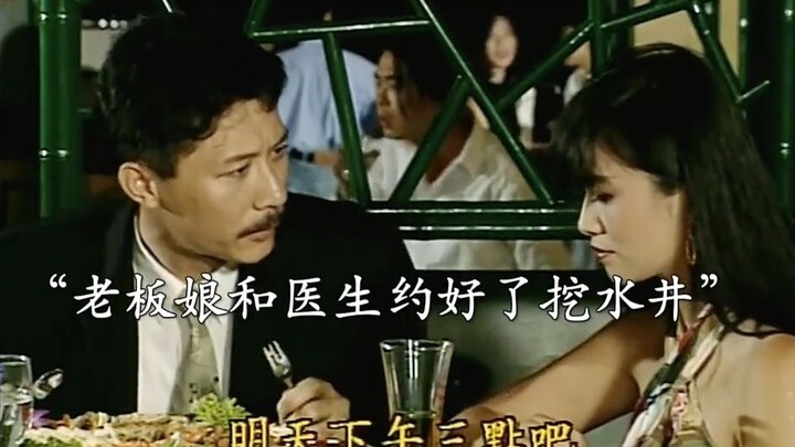 Dr. Zhou just *has* to eat the giant lobster—only then will the boss lady feel truly satisfied!