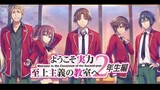 Classroom of the Elite Season 2 | Mai Fuchigami "Human Play" Ending Theme "Hitoseki"