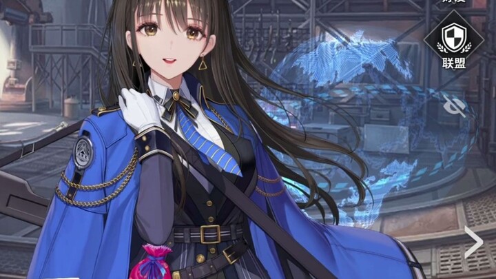 The wonderful singing voice of Takahashi Rei appears after the favorability level is full