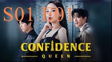 Confidence Queen S01 E01  Hindi Audio