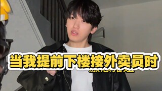 Khi tôi xuống dưới nhà đón người giao đồ ăn sớm hơn dự kiến