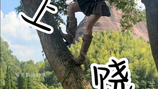 励志走遍各个城市