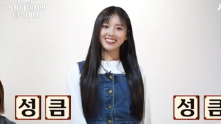 【NMIXX คิมจีอู】เต้นคัฟเวอร์เพลง SHAKE IT ของ SISTAR จีอูบอกว่าเรียนจากการเต้นในรายการวิทยุตอนประถม