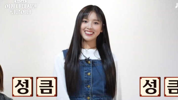 【NMIXX 金智羽】翻跳SISTAR的SHAKE IT，jiwoo说是在小学广播舞蹈中学的