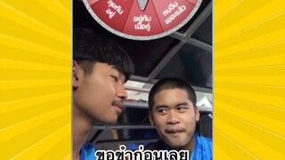 ผ่อนคลายกับสายฮา : ขอขำก่อนเลย