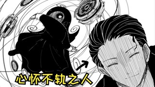 【夜樱家的大作战185】照顾生病阿尔法大作战