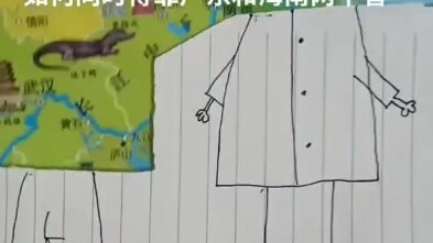 ว่าด้วยวิธีทำให้ทั้งมณฑลกวางตุ้งและไห่หนานขุ่นเคืองไปพร้อมกัน