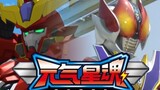 [Kamen Rider Den-O/Vitality Star Soul] Meteor-Changes in Time and Space