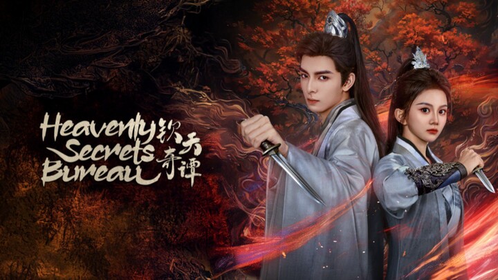 [Eng sub] Heavenly Secrets Bureau Episode 15