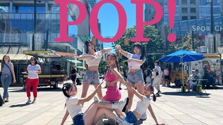 温哥华林娜琏POP翻跳 烈日下暴舞必须好运琏琏 KPOP人的POP