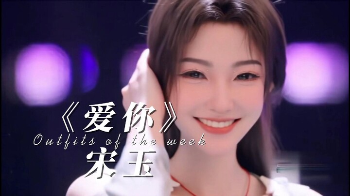 Love You – Song Yu