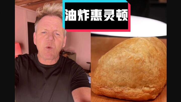 Panggangan Gordon Ramsay: Wellington Goreng #YYY Grup Penerjemahan#