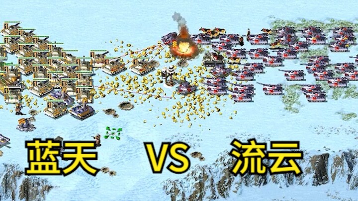 Red Alert lại một lần nữa gặp gỡ mỹ nữ Lưu Vân! Chiến đấu vô cùng quyết liệt! Nhưng vẫn còn một cao 