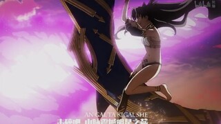 女神之战，提亚马特与最终咏唱
