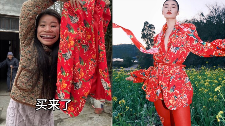 سمعت أنكم تريدون رؤيتي وأنا أرتدي الزهور الكبيرة من شمال شرق الصين؟