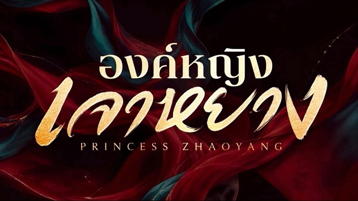 จบ