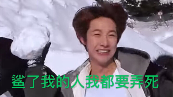 [Huang Renjun] The Violent Aesthetics of a Versatile Northeastern Big Brother: Master of Both Pen an