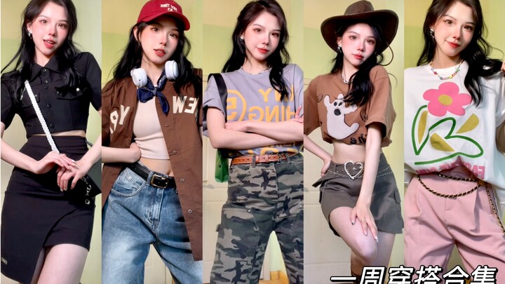 تشكيلة أسبوعية من 5 إطلالات للطالبات الجامعيات | رجعية أمريكية! كاجوال كوري! أحب كل إطلالة بجنون...