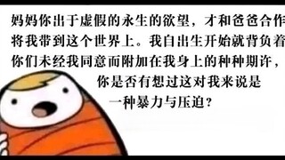 失效