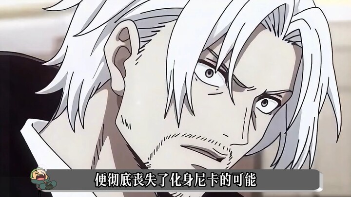 With his left arm, marked by a scar, bitten off, Shanks paves the way for Luffy to become the Sun Go