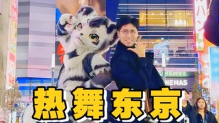 Orc và Xiao Cai nhảy múa như vợ trên đường phố Tokyo! ! ! !