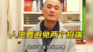 冯唐一句话概括禅宗“应无所住而生其心”