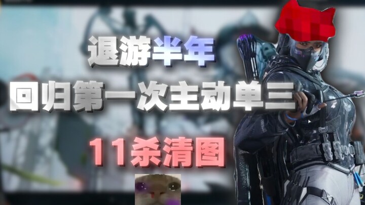 Apakah “bocah jenius” yang sudah mundur dari game selama setengah tahun masih bisa bermain dengan la