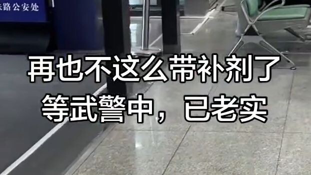【Zhi Ren TV】Bột protein to quá không thể bỏ vào, anh em nghĩ ra một cách & ý nghĩa của việc đọc sách