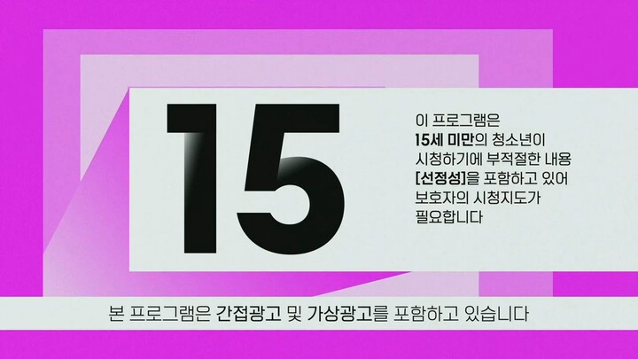 The Show 150425