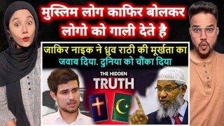 Hindustani Couple Reaction on Who Is Kafir? | Dhruv Rathee Vs Dr Zakir Naik | Dr zakir Naik 2023