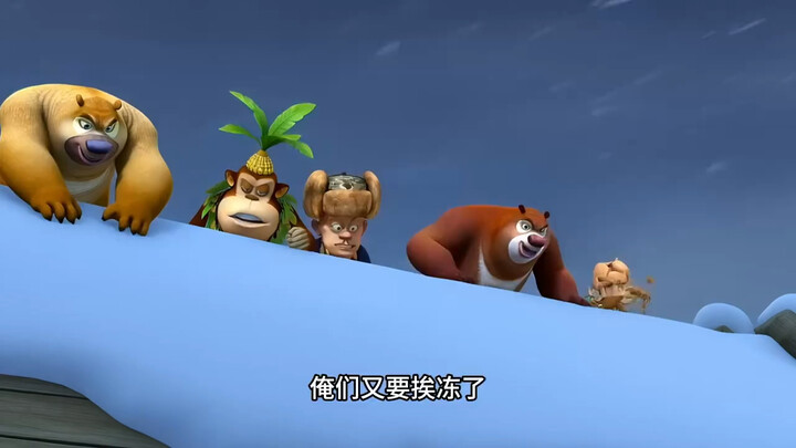 Apocalyptic avalanche—everyone stocks up on supplies together. #Boonie Bears #Apocalypse #Survival #