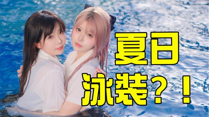 Ôm ấp các mỹ nữ trong trang phục tắm biển?!