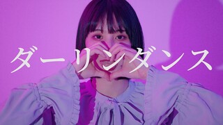 【manako】Darling Dance ダーリンダンス 踊ってみた【原创振付】