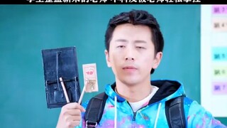 قام الطلاب بخداع المعلم الجديد، لكنهم فوجئوا بأن المعلم سيطر عليهم بسهولة.