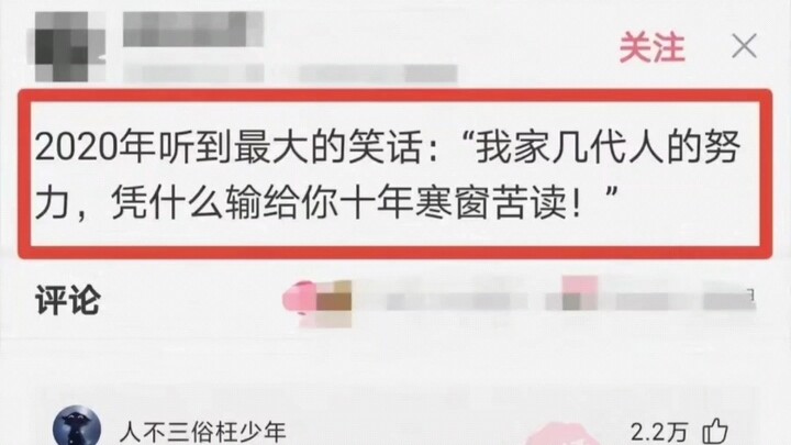 Hilarious Divine Comments