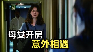 A mother and daughter's downward spiral: A teenage girl goes astray!! "Little Blue"