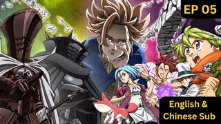 The Seven Deadly Sins: Four Knights of the Apocalypse Season 2 Episode 5 [ Eng & Chinese Subtitle]