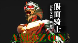 不被理解的怪物英雄《假面骑士Amazon》全集解说（6-10）