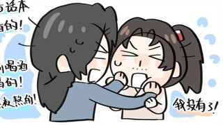少东家也长胡子了！