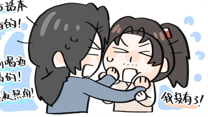 少东家也长胡子了！